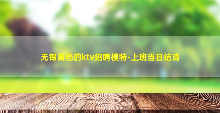 河池夜总会招聘
